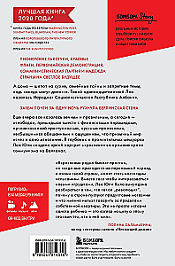 Laisvoji. Augimo istorija epochos lūžyje