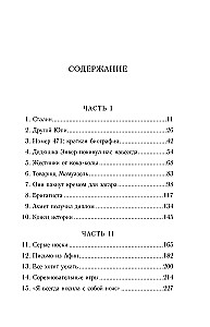 Laisvoji. Augimo istorija epochos lūžyje