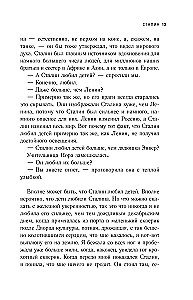 Laisvoji. Augimo istorija epochos lūžyje