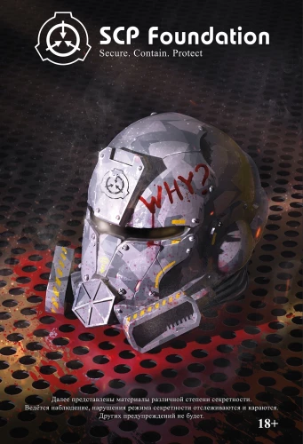 SCP Foundation. Sicher. Eindämmen. Schützen. Schwarzes Buch
