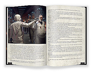 SCP Foundation. Sicher. Eindämmen. Schützen. Schwarzes Buch