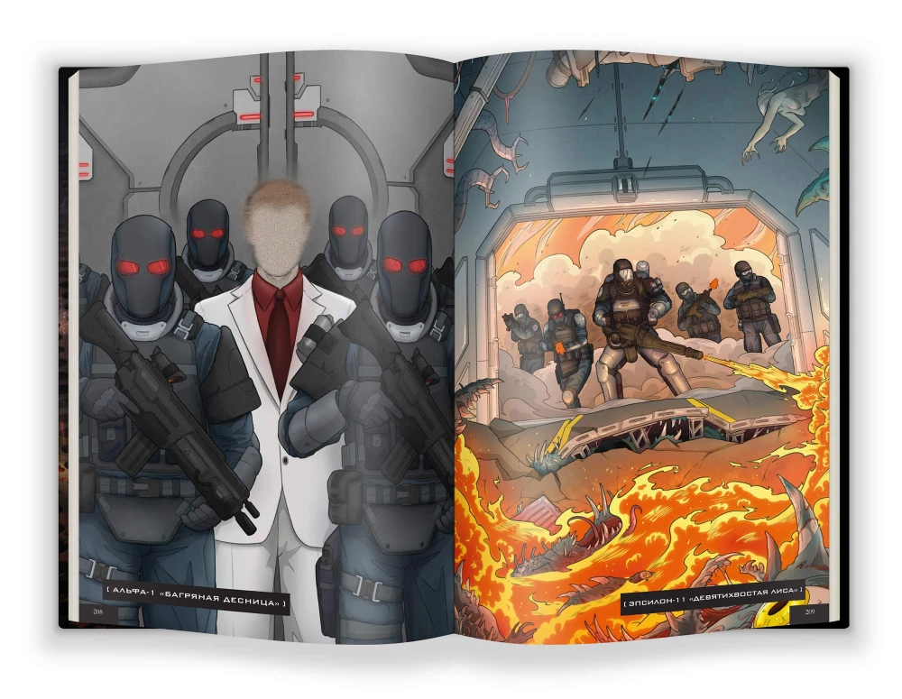 SCP Foundation. Sicher. Eindämmen. Schützen. Schwarzes Buch