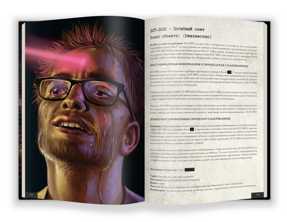 SCP Foundation. Sicher. Eindämmen. Schützen. Schwarzes Buch