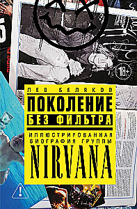 Pokolenie bez filtra: ilustrowana biografia zespołu Nirvana