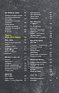 Pokolenie bez filtra: ilustrowana biografia zespołu Nirvana