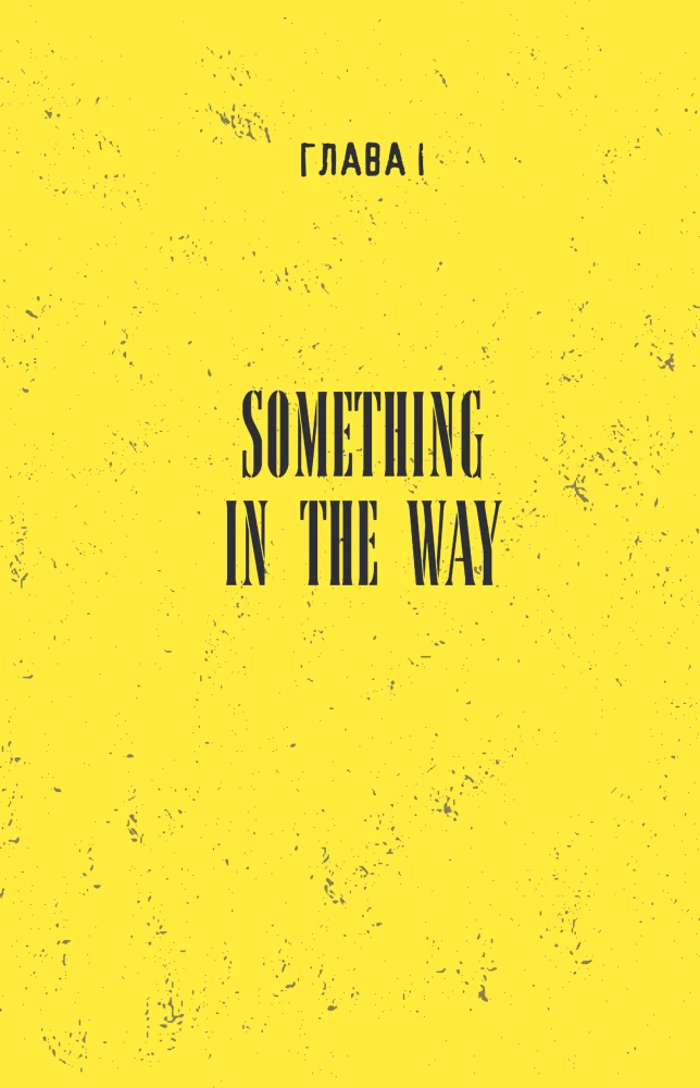 Pokolenie bez filtra: ilustrowana biografia zespołu Nirvana