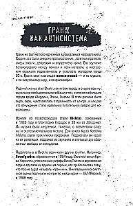 Pokolenie bez filtra: ilustrowana biografia zespołu Nirvana