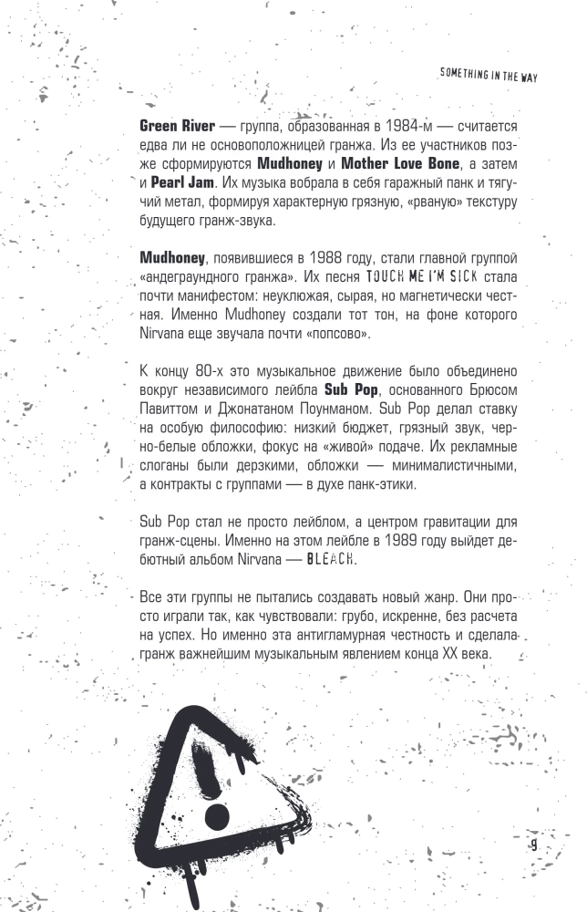 Pokolenie bez filtra: ilustrowana biografia zespołu Nirvana