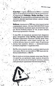 Pokolenie bez filtra: ilustrowana biografia zespołu Nirvana