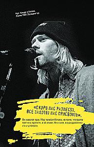 Pokolenie bez filtra: ilustrowana biografia zespołu Nirvana