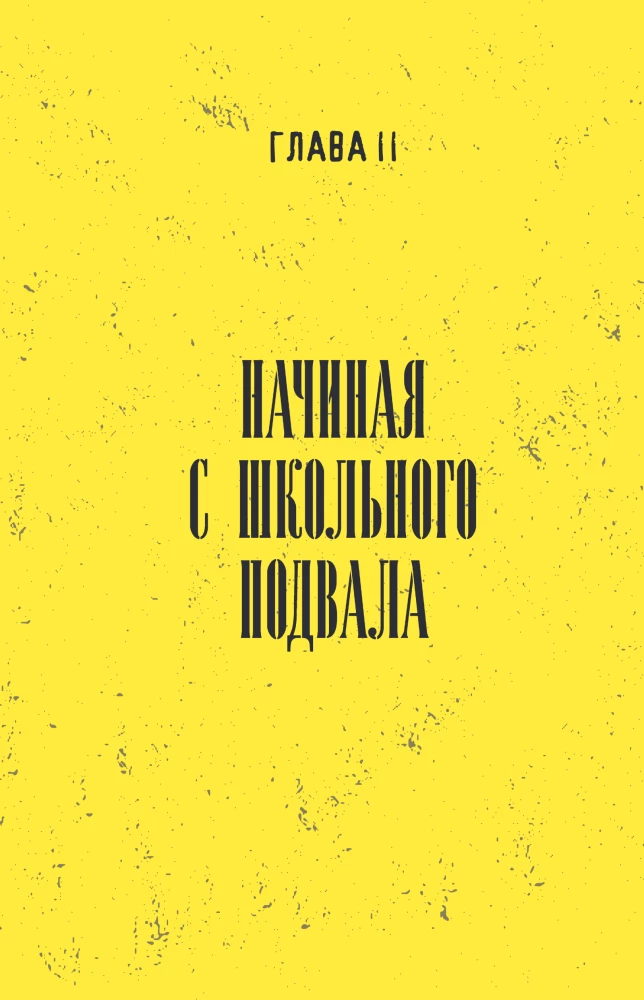 Pokolenie bez filtra: ilustrowana biografia zespołu Nirvana