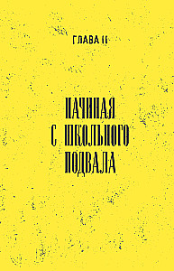 Pokolenie bez filtra: ilustrowana biografia zespołu Nirvana