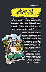 Pokolenie bez filtra: ilustrowana biografia zespołu Nirvana