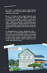 Pokolenie bez filtra: ilustrowana biografia zespołu Nirvana