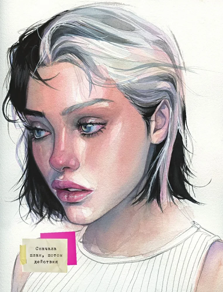 Артбук Humid Peach. Вся жизнь в скетчбуке