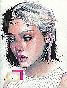 Артбук Humid Peach. Вся жизнь в скетчбуке