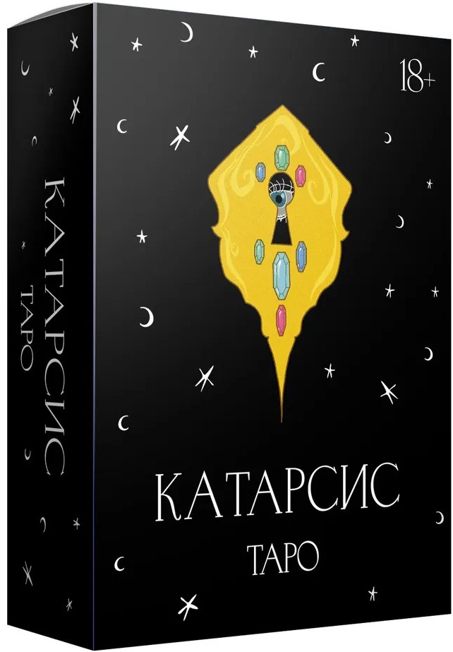 Katarsis Tarot