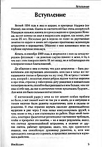 How to Become a Seer or Self-taught in True Astrology