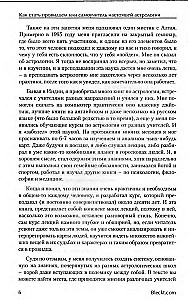 How to Become a Seer or Self-taught in True Astrology