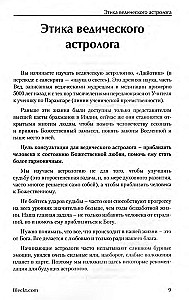 How to Become a Seer or Self-taught in True Astrology