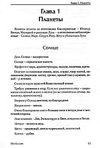 How to Become a Seer or Self-taught in True Astrology