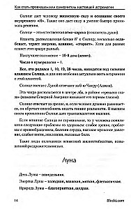 How to Become a Seer or Self-taught in True Astrology