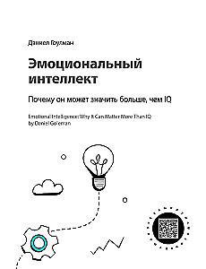 12 minkštųjų įgūdžių 21 amžiuje. Vizualinis gidas, skirtas lanksčių įgūdžių ir kūrybiškumo plėtojimui, remiantis 12 bestselerių