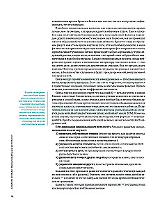 12 minkštųjų įgūdžių 21 amžiuje. Vizualinis gidas, skirtas lanksčių įgūdžių ir kūrybiškumo plėtojimui, remiantis 12 bestselerių