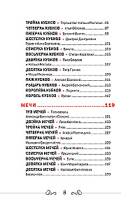 Russian Code. Tarot of Russian Classics (78 cards + guide)