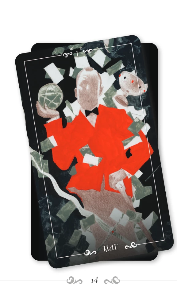 Russian Code. Tarot of Russian Classics (78 cards + guide)