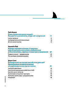 Don't freak out. A mental first aid kit in infographics based on 12 bestsellers