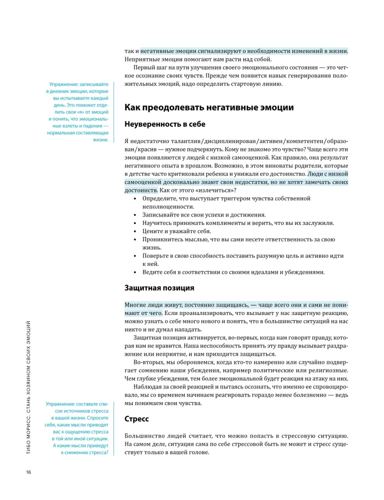Don't freak out. A mental first aid kit in infographics based on 12 bestsellers