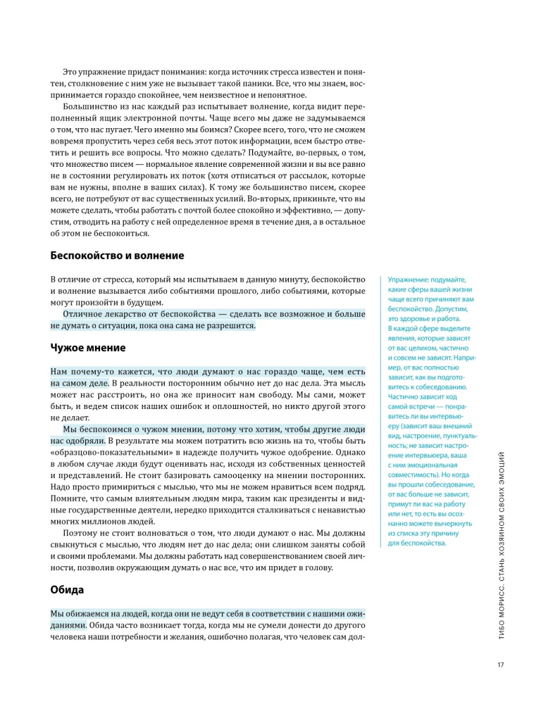 Don't freak out. A mental first aid kit in infographics based on 12 bestsellers