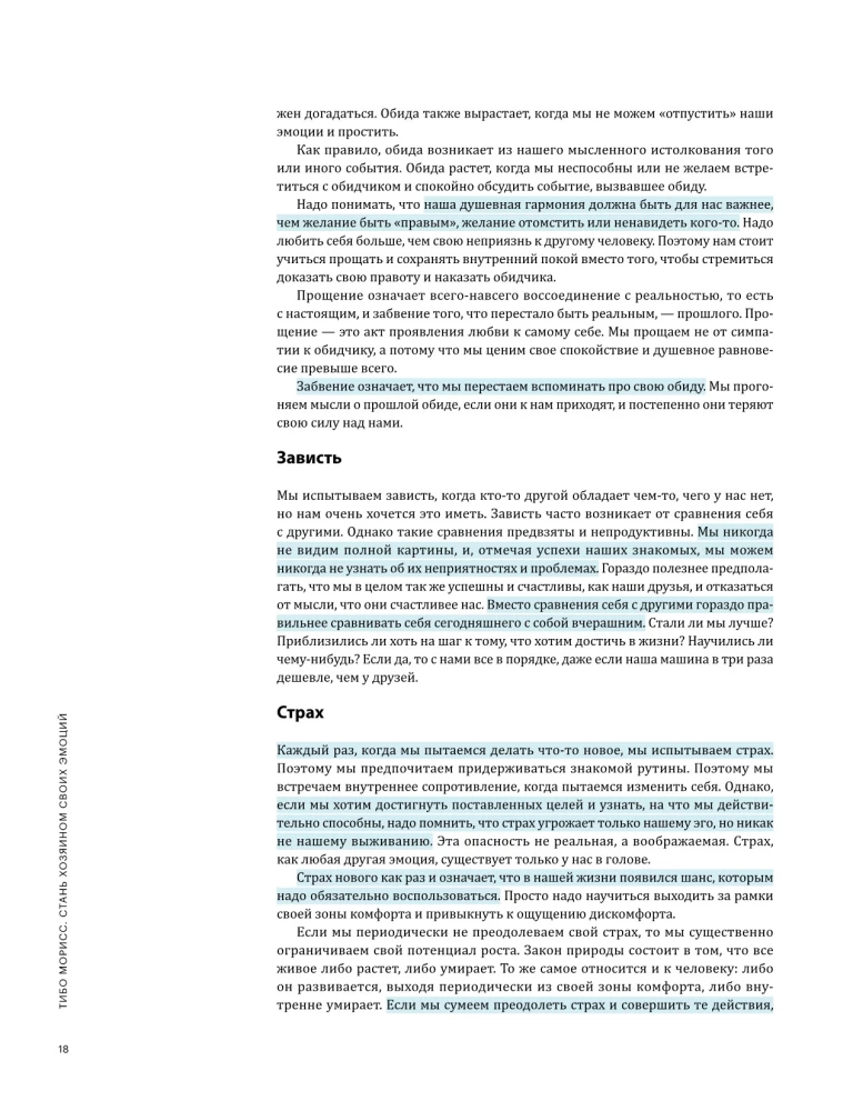 Don't freak out. A mental first aid kit in infographics based on 12 bestsellers