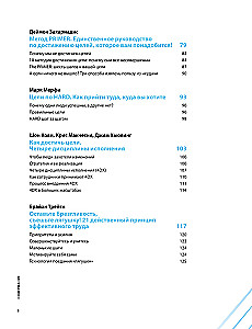 Cel! Jak wyznaczać i osiągać