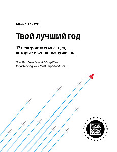 Cel! Jak wyznaczać i osiągać