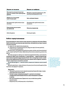 Cel! Jak wyznaczać i osiągać