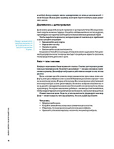 Cel! Jak wyznaczać i osiągać