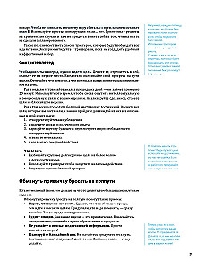 Cel! Jak wyznaczać i osiągać