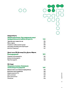 Dzīvo līdz 100. Vizuālie rīki ilgai, veselīgai un laimīgai dzīvei, pamatojoties uz 12 bestselleriem