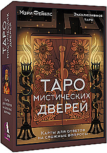 Tarot of Mystical Doors. Cards for Answers to Difficult Questions (78 cards + guide)