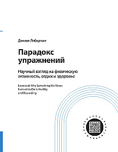 Szybciej i mocniej. Jak trenować z głową na podstawie wiedzy z 12 bestselerów o sporcie