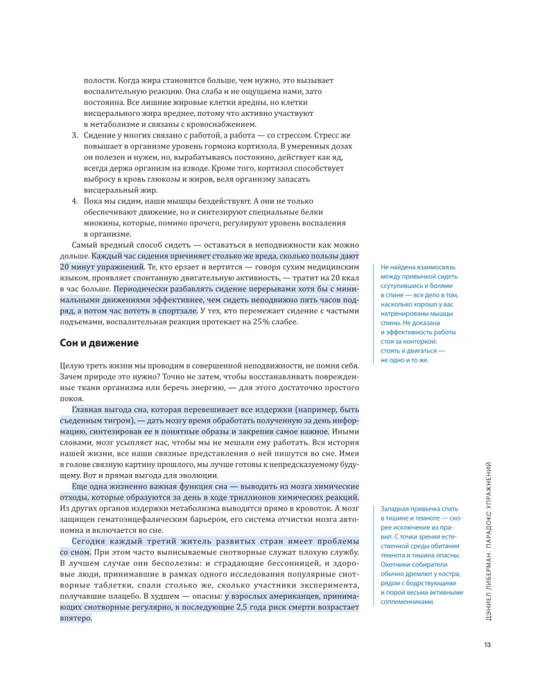 Szybciej i mocniej. Jak trenować z głową na podstawie wiedzy z 12 bestselerów o sporcie