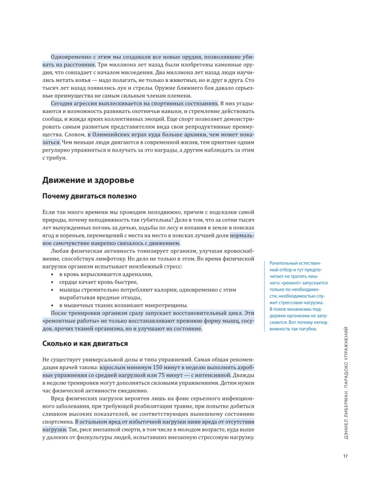 Szybciej i mocniej. Jak trenować z głową na podstawie wiedzy z 12 bestselerów o sporcie
