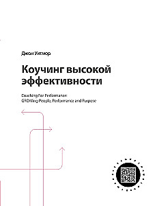 Coaching w praktyce. 12 bestsellerów w jednej wizualnej instrukcji do pracy i życia