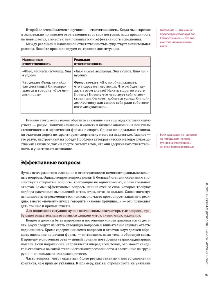 Coaching w praktyce. 12 bestsellerów w jednej wizualnej instrukcji do pracy i życia