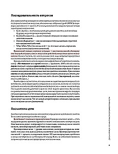 Coaching w praktyce. 12 bestsellerów w jednej wizualnej instrukcji do pracy i życia