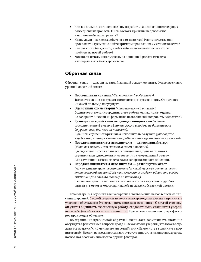 Coaching w praktyce. 12 bestsellerów w jednej wizualnej instrukcji do pracy i życia