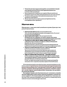 Coaching w praktyce. 12 bestsellerów w jednej wizualnej instrukcji do pracy i życia