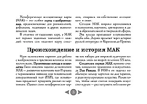 Russian Soul. Metaphorical Cards for Lovers of Literary Classics (56 cards + guide)